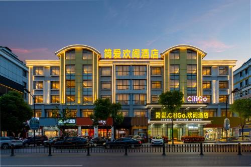 Yiwu Jane Eyre Hotel