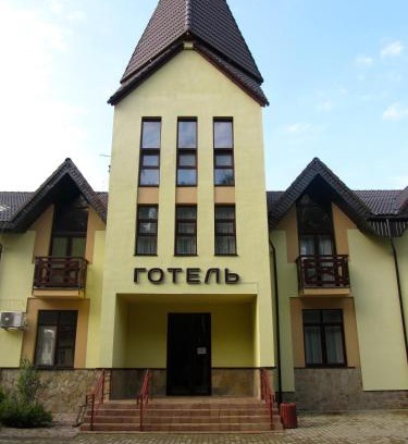 Klavdiyevo-Tarasove Hotel | Готель «Северинівка»