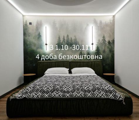 Yaremche House | Котедж Gudz