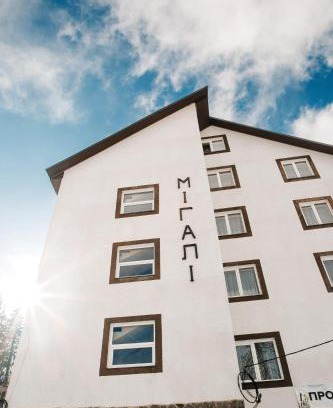 Dragobrat Hotel | Мігалі