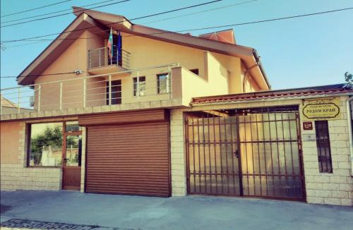 Karlovo House | Роден Край Homeland