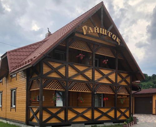 Myslivka Cabin | Садиба Райшток