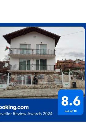 Rila House | Стаи за гости РИЛА