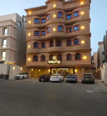 Al Ulaya Apartment | روز الجوهرة للشقق المخدومة