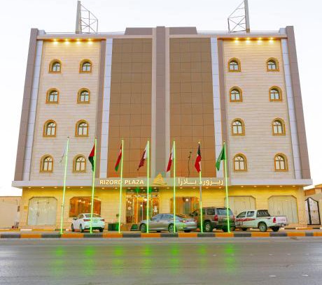Hafr Al Batin Apartment | ريـزورد بـلازا - شقق مخدومة- RIZORD plaza