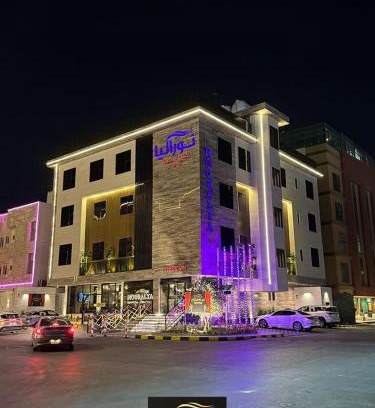 Al Ulaya Hotel | شقق نوراليا للشقق المخدومة