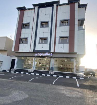 Al Hawiyah Apartment | عين دبي للشقق المفروشة-عائلات