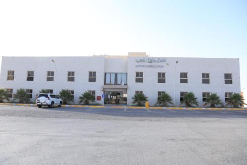Bukayriah Hotel | فندق طريق العرب
