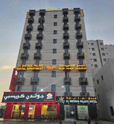 Al Maabilah Apartment | قصر الضيافة للشقق الفندقية