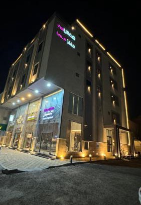 Al Hofuf Apartment | همس المدى للشقق المخدومه