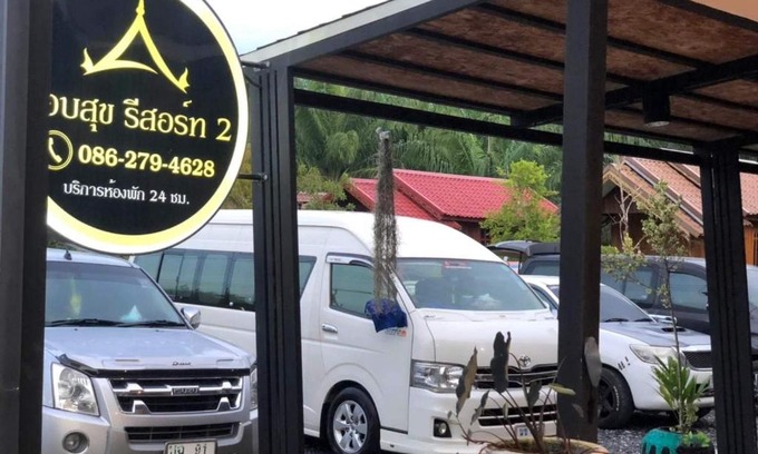 Sao Phao Ski Chalet | กอบสุข รีสอร์ท2 k04