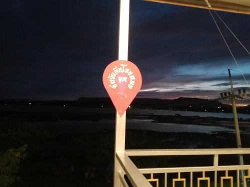 Bung Khong Long Hotel | ชมวิว บึงโขงหลง