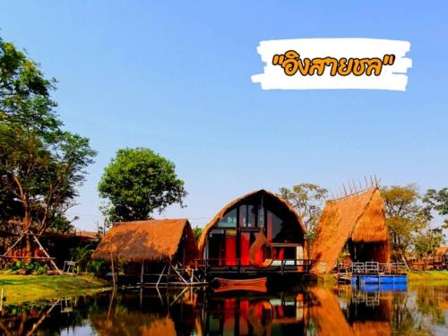 Sena House | บ้านนกฮูก อิงสายชล