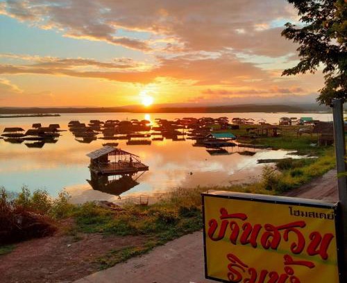 Wang Sam Mo House | บ้านสวนริมน้ำวังใหญ่ ห้อง a1 วังสามหมอ อุดรธานี