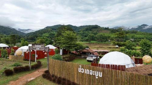Pua Resort | ปัวเดอะมูน