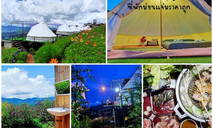 Mae Rim Other | สวนของฉันม่อนแจ่ม