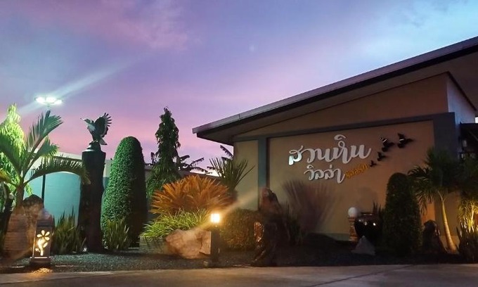 Thung Song Bed & Breakfast | สวนหินวิลล่า รีสอร์ท