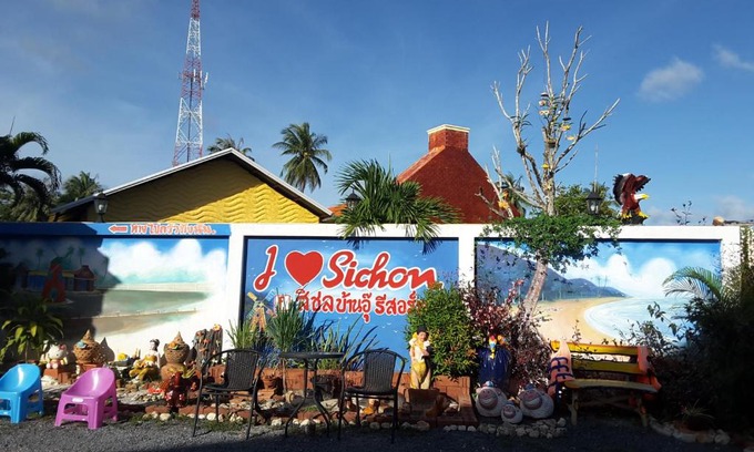 Sichon Resort | สิชล บ้านอุ๊ รีสอร์ท