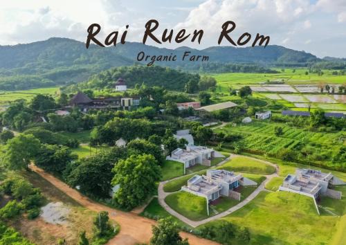 Thoeng Other | ไร่รื่นรมย์ Rai Ruen Rom Organic and Farmstay