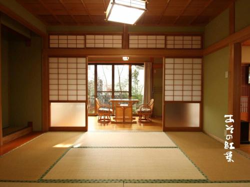 Aso House | あその紅葉