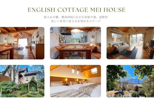 Oshino Apartment | イングリッシュコテージ メイハウス