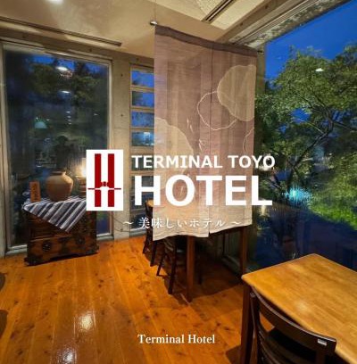 Saijo Hotel | ターミナホテル東予