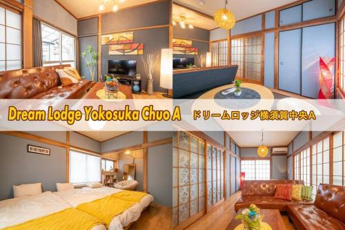 Yokosuka Villa | ドリームロッジ横須賀中央