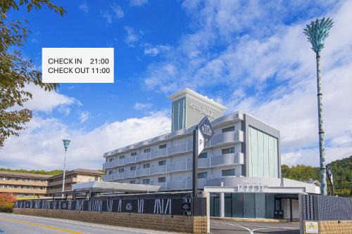 Hikone Hotel | ホテル リッド 男塾ホテルグループ