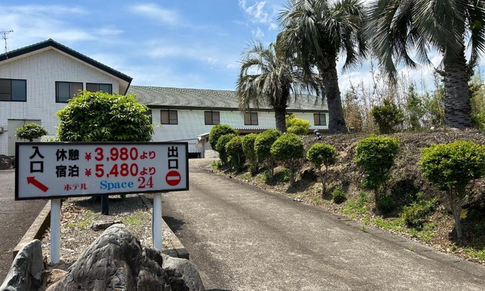 Miyakonojo Hotel | ホテルSpace24