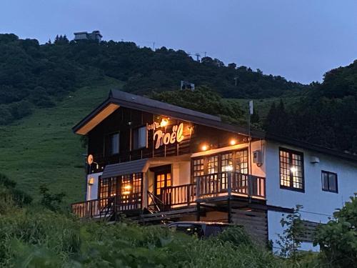 Yuzawa-machi House | ロッヂノエル