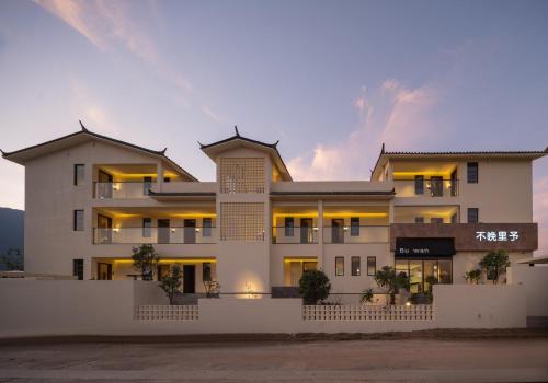 Lijiang House | 不晚里予日照金山丨雪山全景度假酒店白沙古镇店