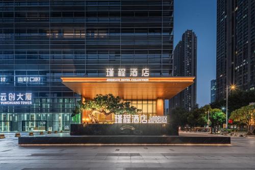 Nanhai Hotel | 佛山南海金融城瑾程酒店-千灯湖店