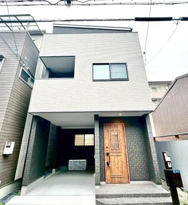 Nishinari House | 全新房源直達機場 天下茶屋 日本橋Tangerine osaka