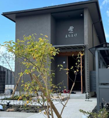Izumo Villa | 出雲の貸別荘 まちとけ大社