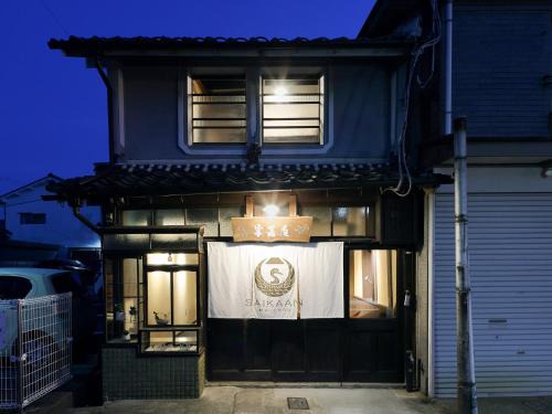 Maizuru House | 古民家の宿宰嘉庵 TraditionalJapaniseHotel Saikaan