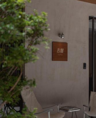 Fuzhou House | 吉屋 Lucky Inn