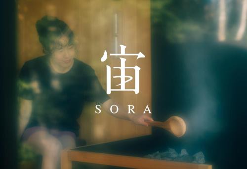 Komoro Villa | 女性のための森サウナ 一棟貸し宿 SORA 宙 Forest sauna villa SORA