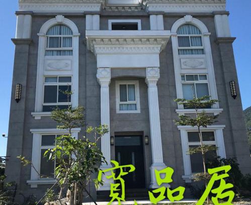 Ji'an House | 寬品居庭園電梯民宿