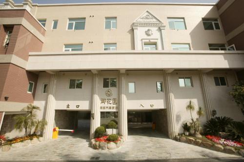 Yunlin Hotel | 御花園商務旅舘虎尾舘-金花園汽車旅舘-雲林縣旅舘066號