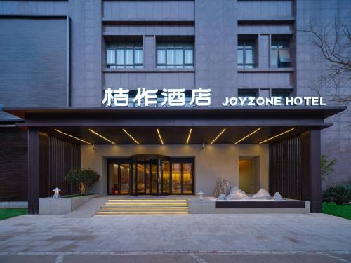 Jinshui District Hotel | 桔作酒店 郑州中州大道中原国际博览中心店