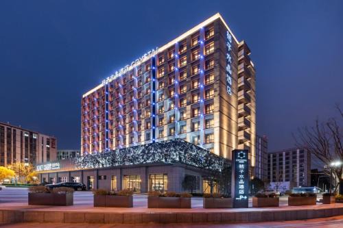 Jiading Hotel | 桔子水晶上海江桥万达酒店