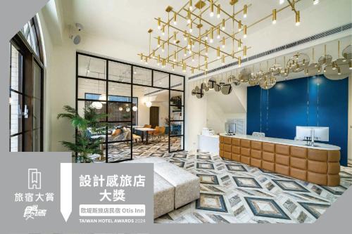 Hualien City Centre House | 歐堤斯旅店 Otis Inn-花蓮民宿2531-2541-2555-2556號