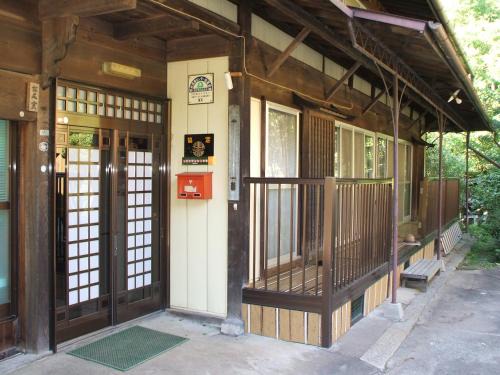 Fukushima House | 民宿松尾
