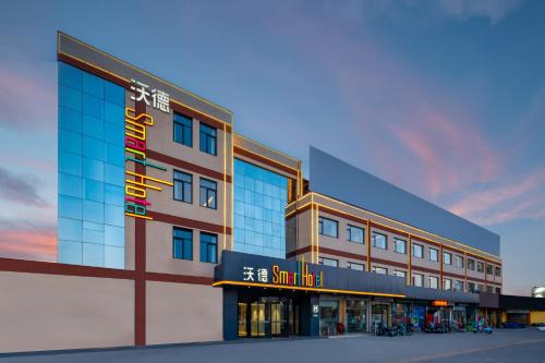 Decheng District Hotel | 沃德德州汽车总站万达广场店