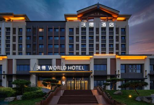 Li Cheng Hotel | 沃德酒店济南经十东路融创文旅城店