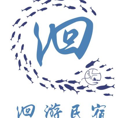 Donggang House | 洄游民宿 Migration B&B