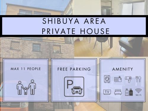 Hatagaya Apartment | 渋谷区の一軒家貸切 80平米 3寝室6ベッド 新宿渋谷原宿エリア 幡ヶ谷駅徒歩5分 新宿まで電車4分