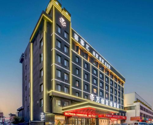 Linqu County Hotel | 潍坊临朐万信至格酒店