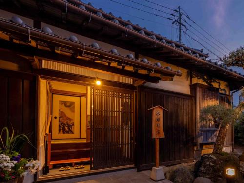 Kashima House | 総襖絵の宿 水頭別宅 Suito Bettaku 19 years old minimum age to stay