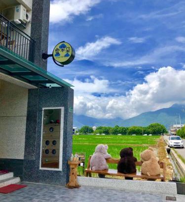 Ji'an Bed & Breakfast | 花蓮雲朵朵民宿 電梯附停車場